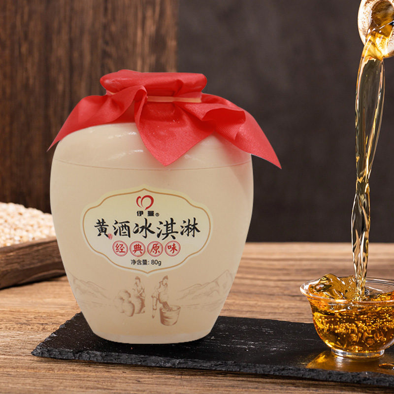 【新品】伊曼黄酒冰淇淋绍兴经典原味糯米酒酿冰激凌冷饮80g/杯-图0