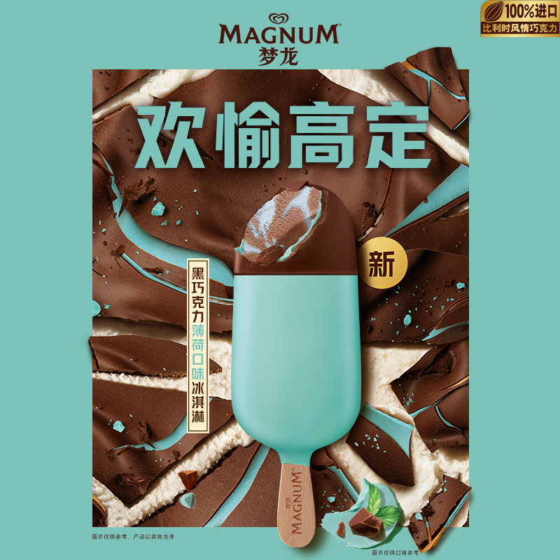 图 3