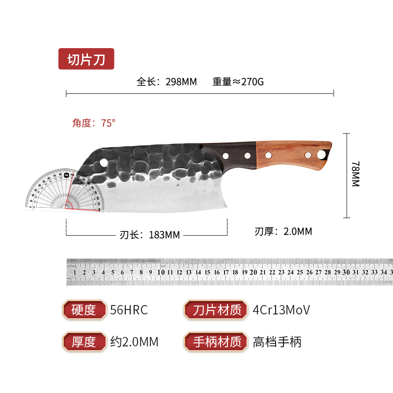 斩切两用刀送切片刀刮鱼磷锻打刀家用高铬钢高硬度切锋利鸡翅木柄 - 图3