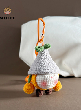 socute 超好看的可爱橘子仔仔团子玩偶包包挂件挂饰钥匙扣礼物