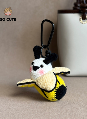 socute 可爱呆萌狗蕉2.0包包挂件钥匙扣背包书包挂件礼物
