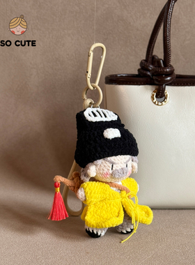 socute 道长英叔林正英包包挂件挂饰钥匙扣挂件创意礼物送人