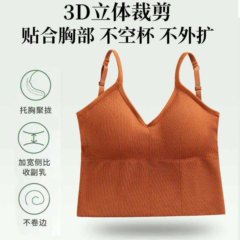 卡卡女装网红同款美背小爆款打底衫 古美薇背心吊带