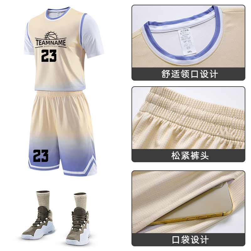 篮球服套装男定制队服成人短袖训练服女运动比赛服装订制渐变球衣_虎窝淘