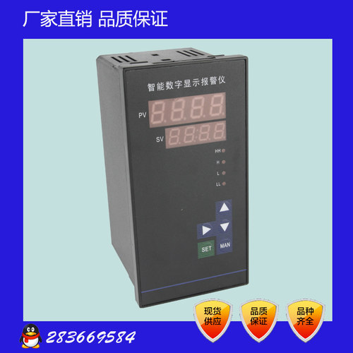 XMTA-9000 智能温度控制仪  智能数显控制仪 智能数显报警仪 - 图2