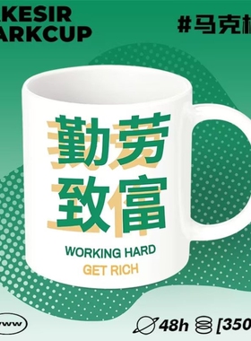 新款高颜值创意文字不要