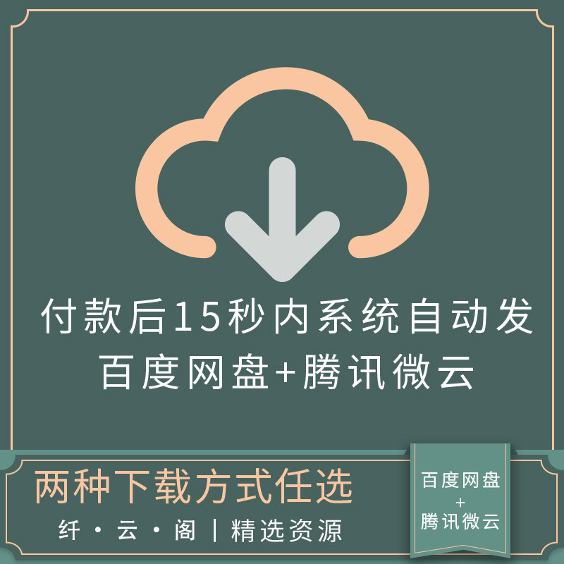 画世界pro字体素材古风英文中文字体包苹果安卓手机ps字库合集 - 图1