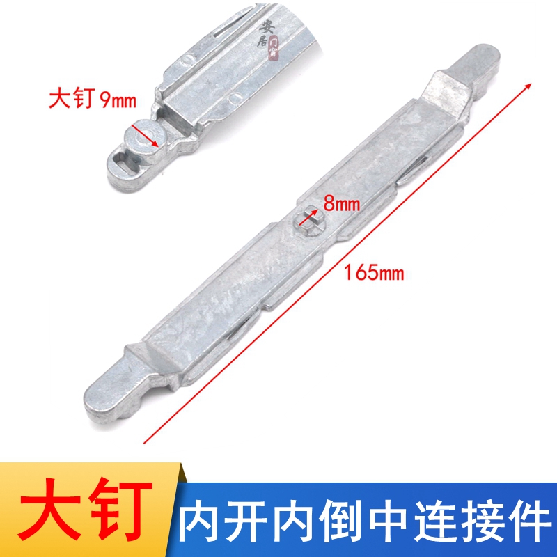 断桥铝门窗五金件内开内倒把手防误器锁盒上悬窗平开窗户配件锁块 - 图1