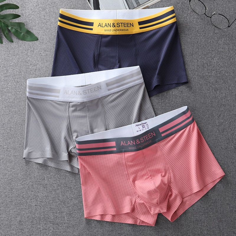 2条装 男士内裤冰丝平角裤纯黑色薄款网孔透气个性骚气潮流四角裤,淘宝优惠券,粉丝福利购,淘宝优惠卷