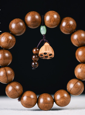 六道木单圈民族风手串六道木男女莲蓬个性DIY配饰手链饰品