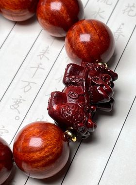 赞比亚小叶紫檀木雕刻貔貅血檀手串复古风男女简约文玩盘玩把玩佛