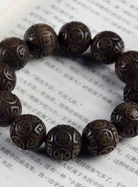 四川老料阴沉金丝楠木精品绿料猫眼金丝手串雕刻佛珠文玩