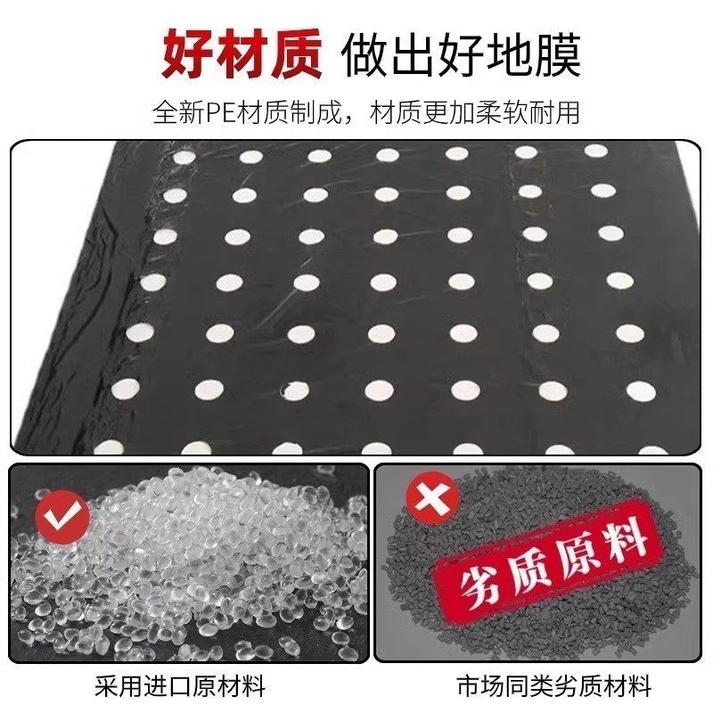 银黑双色反光开孔打孔地膜蔬菜药材不长草莓专用带孔地膜定制打孔,淘宝优惠券,粉丝福利购,淘宝优惠卷