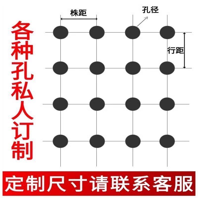 银黑双色反光开孔打孔地膜蔬菜药材不长草莓专用带孔地膜定制打孔,淘宝优惠券,粉丝福利购,淘宝优惠卷