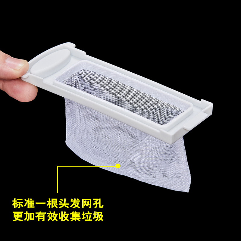 适配澳柯玛洗衣机过滤网袋通用XPB85-3109s XPB110-3169s过滤配件 - 图1