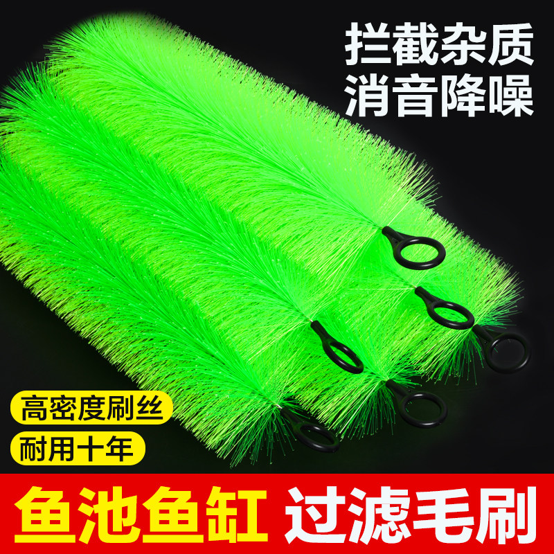鱼池过滤毛刷塑料十字绿色净水刷锦鲤鱼池水族箱底滤过滤培菌材料,淘宝优惠券,粉丝福利购,淘宝优惠卷