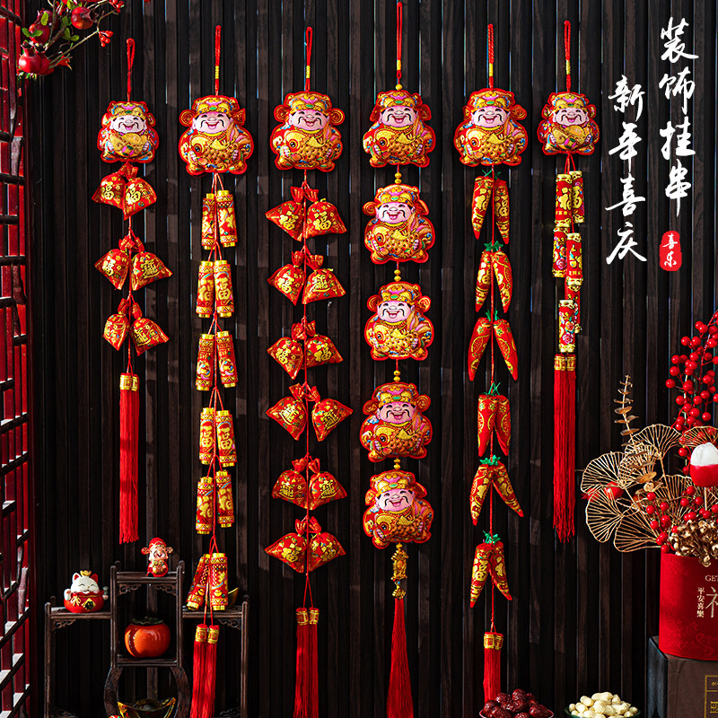 2026新年装饰春节马年辣椒串挂饰过年氛围布置用品贺年背景墙挂件