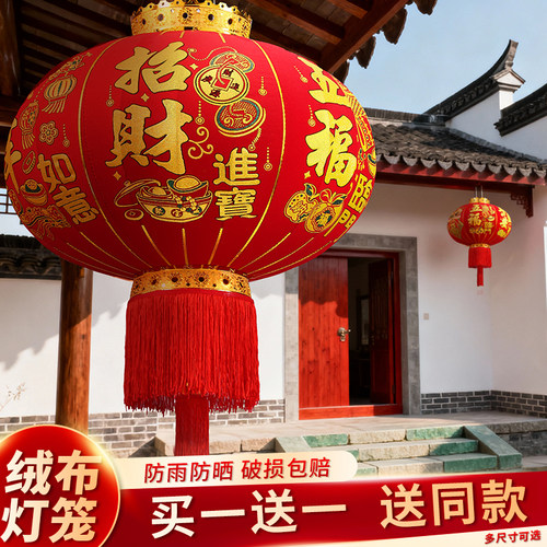 2026新年大红灯笼灯新款元宵挂饰农村大门口一对户外阳台乔迁装饰 - 图2