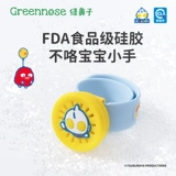 Ultra, защитный Ультрамен Тига, крем для рук, детский браслет, детская хваталка, часы для взрослых, дорожное средство от комаров, наклейка от комаров, противомоскитные средства