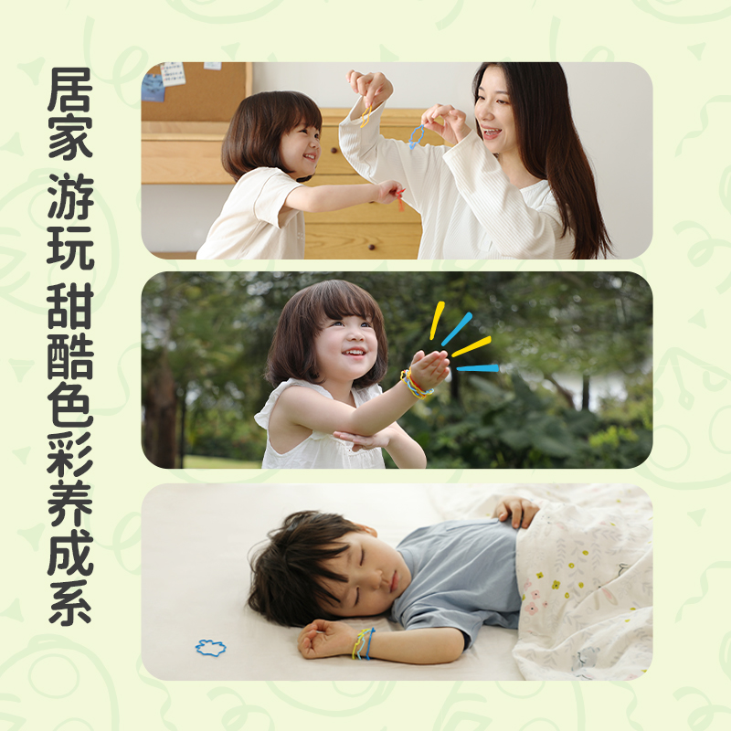 奥特曼植物香薰手环圈链