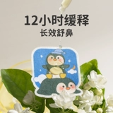 Детские носовые полоски, детское масло, детский носовой пластырь