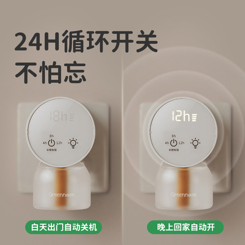 绿鼻子电蚊香液无味无烟防蚊补充液插电式家用驱蚊器送婴儿童用品 - 图1