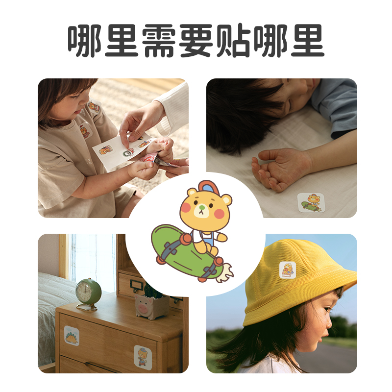 绿鼻子防蚊贴儿童专用婴儿成人大人户外随身送植物精油驱蚊防叮贴_居家日用