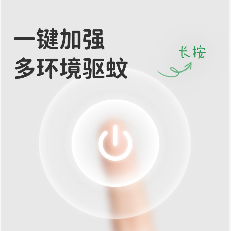 绿鼻子电蚊香液无味母婴幼儿孕妇儿童专用插电式防蚊液驱蚊器用品