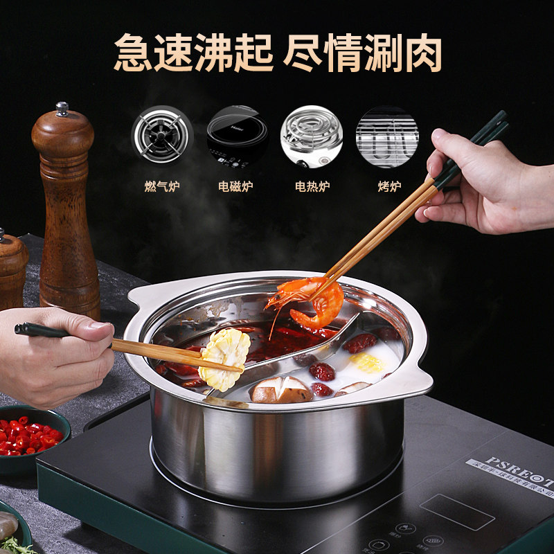不锈钢圆形小火锅一人一锅鸳鸯清汤锅电磁炉专用涮涮锅商用中式_虎窝淘