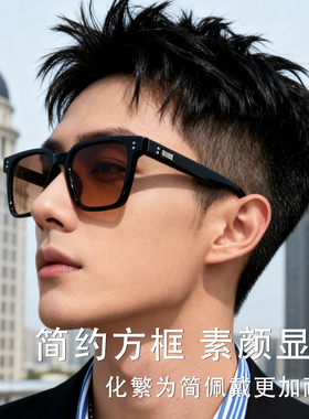 GM墨镜男款2026新款可配度数