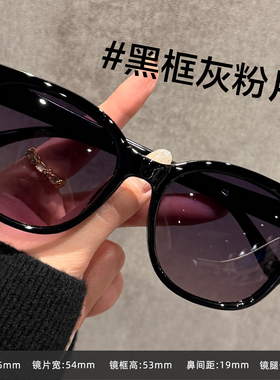 猫眼墨镜女款近视可配度数