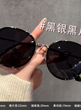 韩系墨镜女2026新款近视带度数