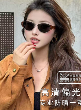 老钱风猫眼墨镜女款可配度数