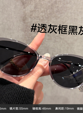 猫眼小框太阳眼镜女可配度数