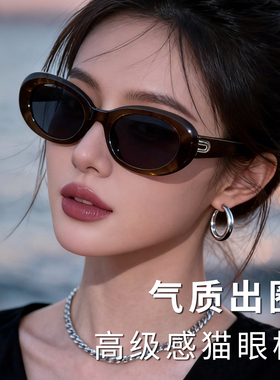 GM猫眼墨镜女款近视可配度数