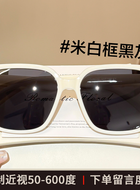 太阳眼镜女款2026新款可配度数