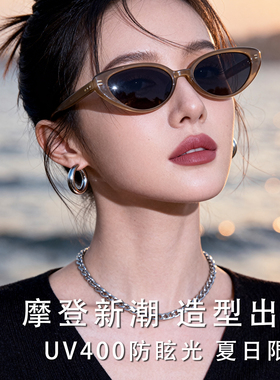 2026新款墨镜女近视可配度数
