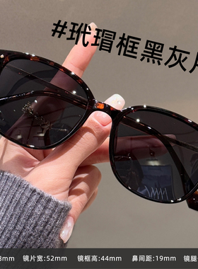 冷茶色墨镜女款2026新款偏光