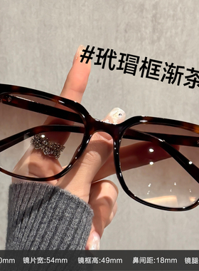 墨镜女款近视可配度数防紫外线