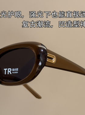 猫眼墨镜女款偏光防紫外线