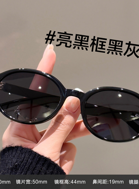 韩系玳瑁色墨镜女款可配度数