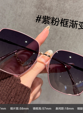 大框墨镜女显脸小近视带度数