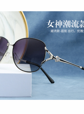 新款太阳镜防紫外线圆脸女士