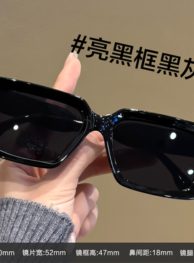 方框猫眼太阳眼镜女可配度数