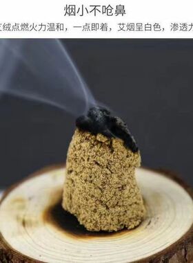 陈年艾蕲艾绒蕲艾散装厂家让利
