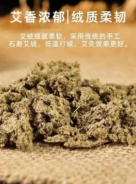 蕲春艾草粗艾条真材实料