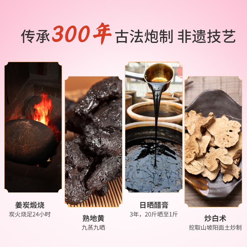 广誉远定坤丹水蜜丸7g*4瓶月经不调痛经滋补气血官方正品