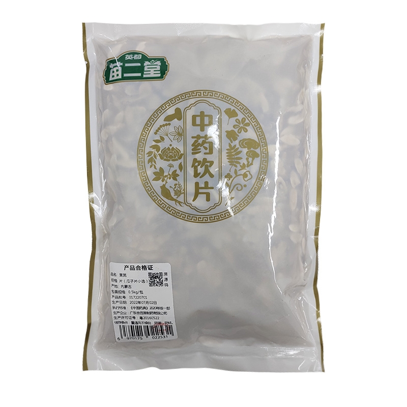 英都苗二堂 黄芪 500g/包  合百草制药 - 图1