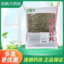 Mulberry leaf tea cream mulberry leaf dry natural mulberry leaf freeze-dried cream mulberry leaf post Chinese herbal medicine