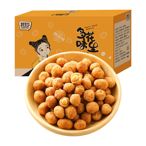 多味花生小包装散装五香花生米怪味零食小吃下酒菜油炸鱼皮花生碎 - 图3